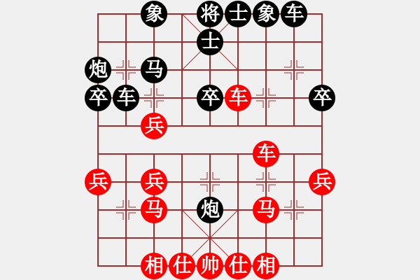 象棋棋譜圖片：芳君(4段)-勝-三府老道(2段) - 步數(shù)：30 