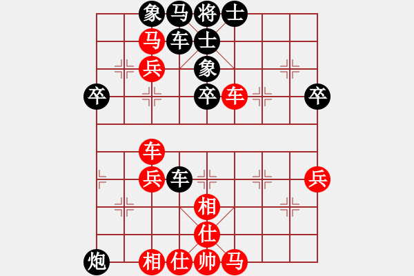 象棋棋譜圖片：芳君(4段)-勝-三府老道(2段) - 步數(shù)：50 