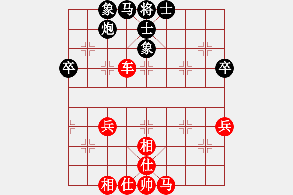 象棋棋譜圖片：芳君(4段)-勝-三府老道(2段) - 步數(shù)：60 