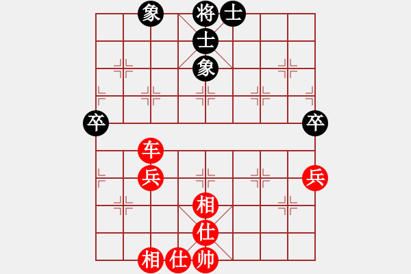 象棋棋譜圖片：芳君(4段)-勝-三府老道(2段) - 步數(shù)：77 