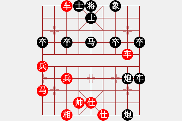 象棋棋譜圖片：天外來(lái)客[紅] -VS- 橫才俊儒[黑] - 步數(shù)：40 