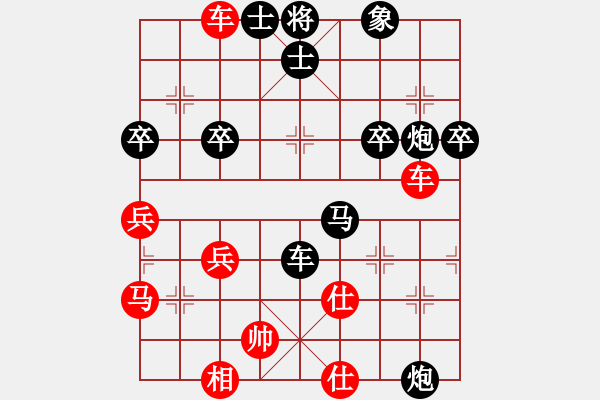 象棋棋譜圖片：天外來(lái)客[紅] -VS- 橫才俊儒[黑] - 步數(shù)：50 