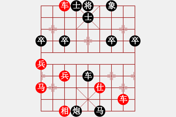 象棋棋譜圖片：天外來(lái)客[紅] -VS- 橫才俊儒[黑] - 步數(shù)：58 