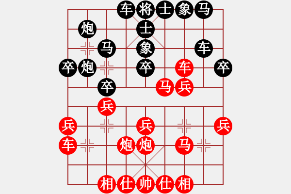 象棋棋譜圖片：結(jié)實(shí)(月將)-勝-鄭先勇(1段) - 步數(shù)：30 