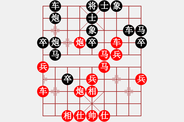 象棋棋譜圖片：結(jié)實(shí)(月將)-勝-鄭先勇(1段) - 步數(shù)：40 