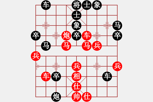 象棋棋譜圖片：結(jié)實(shí)(月將)-勝-鄭先勇(1段) - 步數(shù)：50 