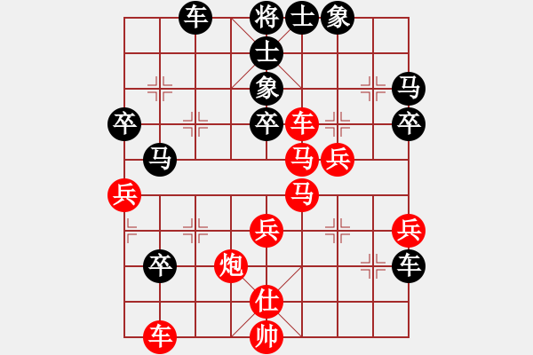 象棋棋譜圖片：結(jié)實(shí)(月將)-勝-鄭先勇(1段) - 步數(shù)：60 