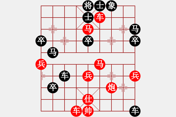 象棋棋譜圖片：結(jié)實(shí)(月將)-勝-鄭先勇(1段) - 步數(shù)：70 