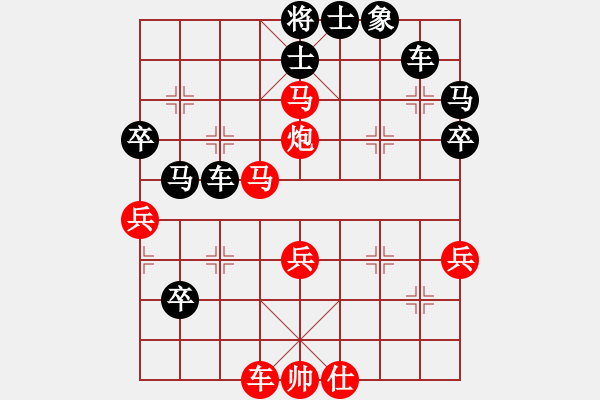 象棋棋譜圖片：結(jié)實(shí)(月將)-勝-鄭先勇(1段) - 步數(shù)：79 