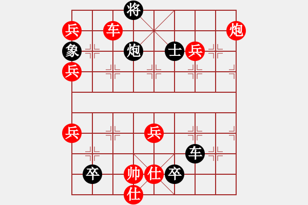 象棋棋譜圖片：金雞獨(dú)立加兵局 - 步數(shù)：10 