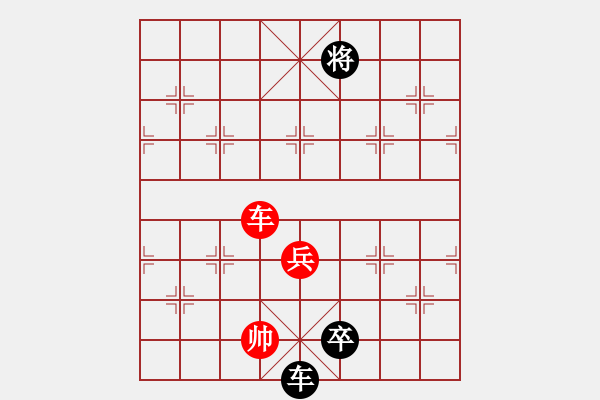 象棋棋譜圖片：金雞獨(dú)立加兵局 - 步數(shù)：100 