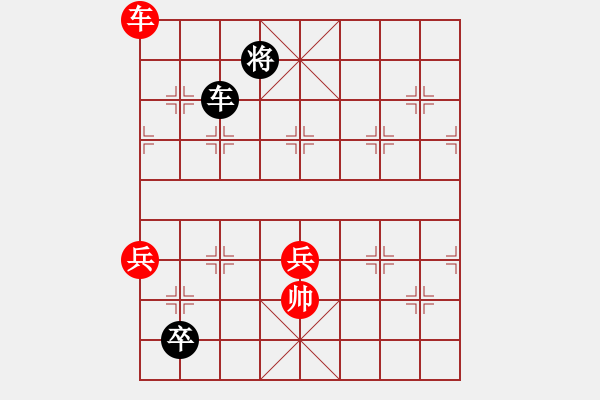 象棋棋譜圖片：金雞獨(dú)立加兵局 - 步數(shù)：50 