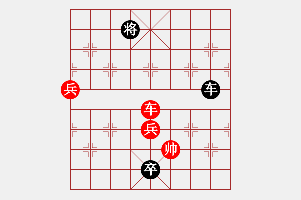 象棋棋譜圖片：金雞獨(dú)立加兵局 - 步數(shù)：70 