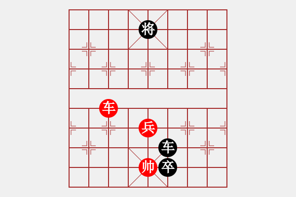 象棋棋譜圖片：金雞獨(dú)立加兵局 - 步數(shù)：90 