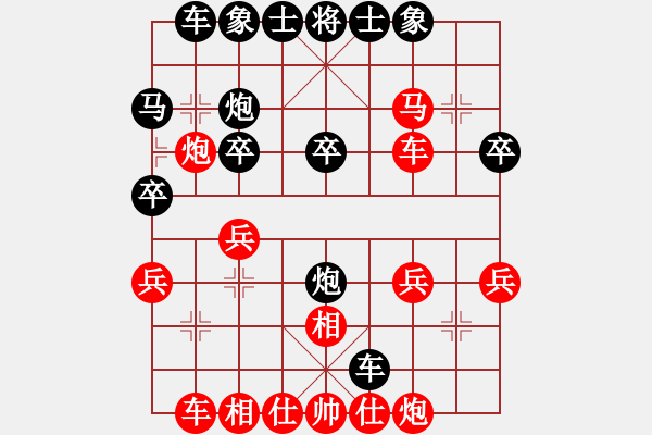 象棋棋譜圖片：常州 陸成衛(wèi) 勝 常州 董鎖洪 - 步數(shù)：30 