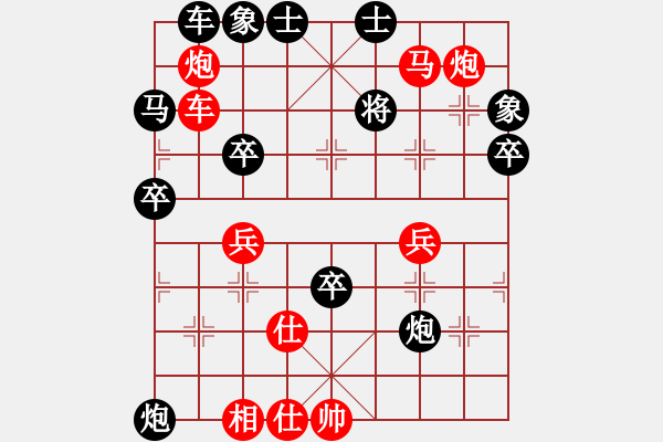 象棋棋譜圖片：常州 陸成衛(wèi) 勝 常州 董鎖洪 - 步數(shù)：59 