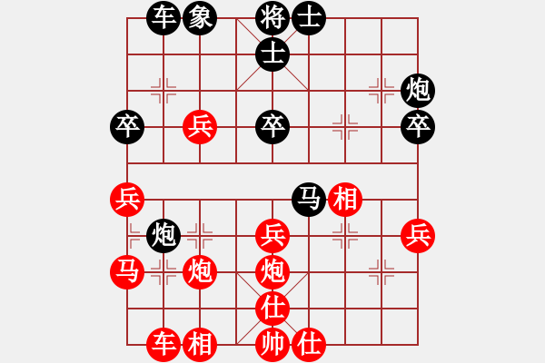象棋棋谱图片：楚汉棋缘 负 费马大定理（20201124） - 步数：40 