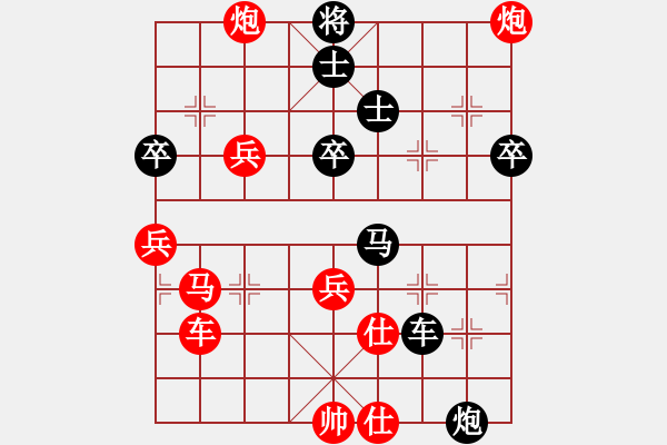 象棋棋谱图片：楚汉棋缘 负 费马大定理（20201124） - 步数：60 