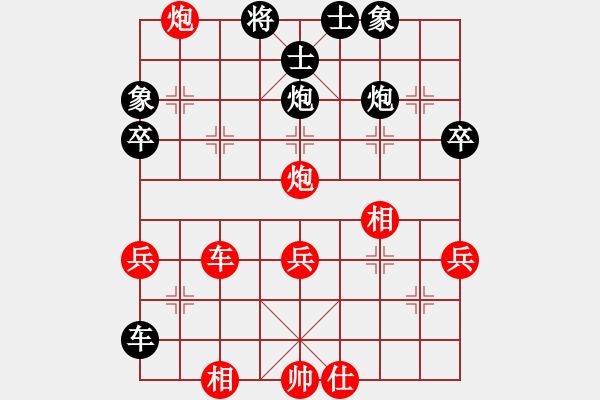 象棋棋譜圖片：17業(yè)余棋王江西賽區(qū)第8輪 劉峰 負(fù) 劉治 - 步數(shù)：45 