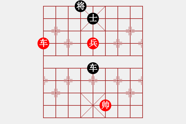 象棋棋譜圖片：第148局 車高兵例和車單士 - 步數：10 