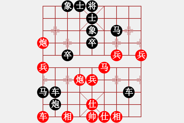 象棋棋譜圖片：fqg8812【先負(fù)】戚文卿(2014-8-25大師網(wǎng)) - 步數(shù)：50 