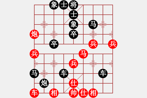 象棋棋譜圖片：fqg8812【先負(fù)】戚文卿(2014-8-25大師網(wǎng)) - 步數(shù)：52 