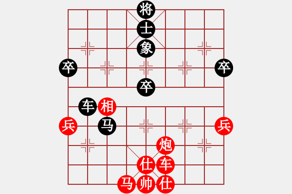 象棋棋譜圖片：棋局-444444p 3 - 步數(shù)：0 