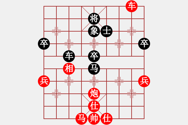 象棋棋譜圖片：棋局-444444p 3 - 步數(shù)：10 