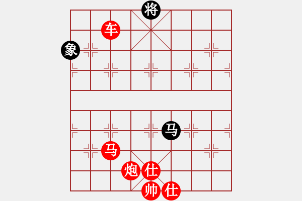 象棋棋譜圖片：棋局-444444p 3 - 步數(shù)：110 