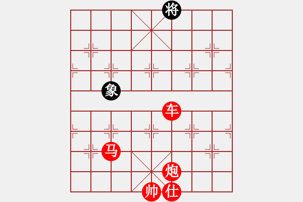 象棋棋譜圖片：棋局-444444p 3 - 步數(shù)：123 