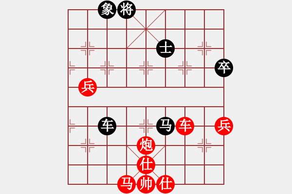 象棋棋譜圖片：棋局-444444p 3 - 步數(shù)：30 