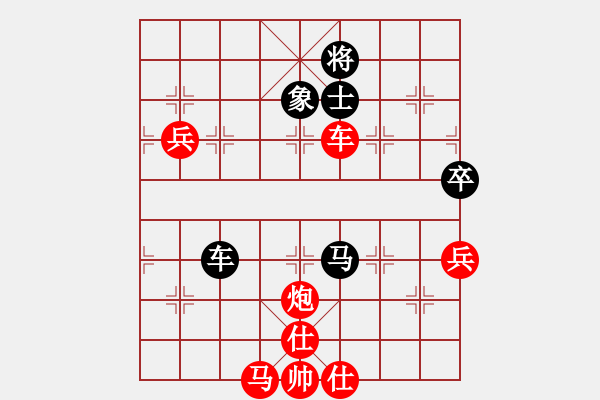 象棋棋譜圖片：棋局-444444p 3 - 步數(shù)：40 