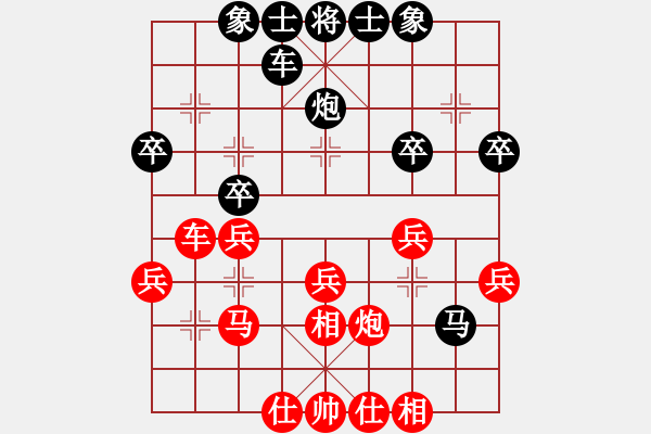 象棋棋譜圖片：美西 譚少逸 負(fù) 法國 許松浩 - 步數(shù)：30 