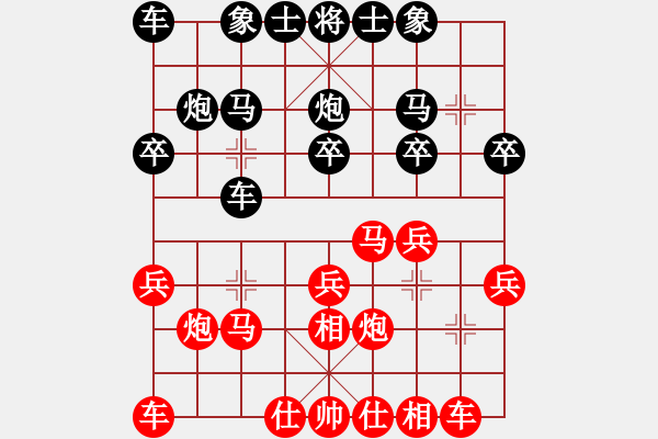 象棋棋譜圖片：xqtkl(8級)-勝-xchxchxch(9級) - 步數(shù)：20 