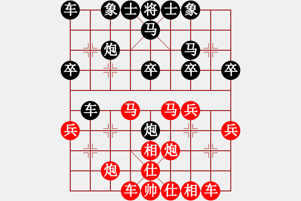 象棋棋譜圖片：xqtkl(8級)-勝-xchxchxch(9級) - 步數(shù)：30 