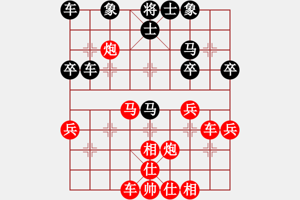 象棋棋譜圖片：xqtkl(8級)-勝-xchxchxch(9級) - 步數(shù)：40 