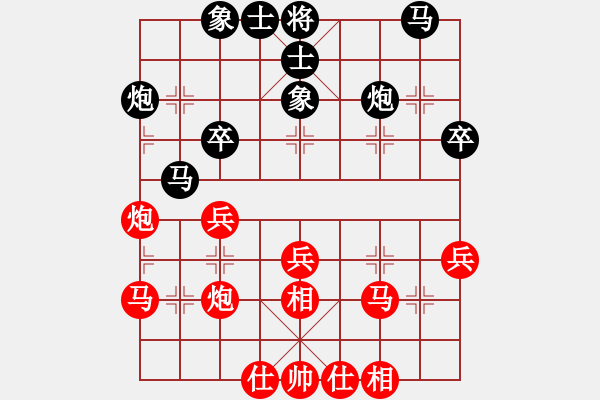 象棋棋譜圖片：山 雞[759122344] -VS- 棋門客棧問君[586443] - 步數(shù)：40 