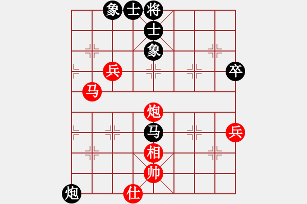 象棋棋譜圖片：山 雞[759122344] -VS- 棋門客棧問君[586443] - 步數(shù)：70 