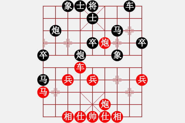 象棋棋譜圖片：韓流(7段)-和-驥伏櫪(7段) - 步數(shù)：40 