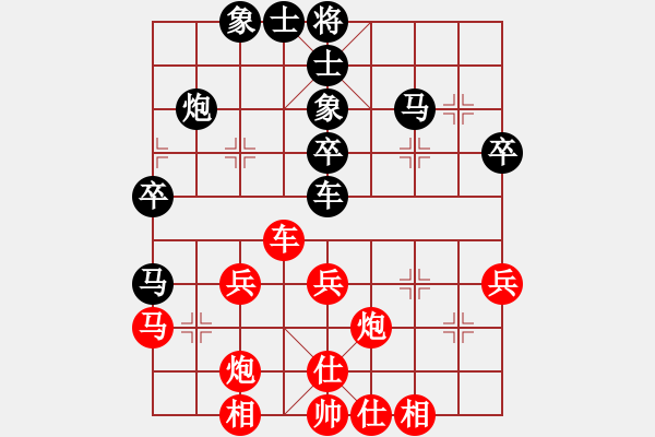 象棋棋譜圖片：韓流(7段)-和-驥伏櫪(7段) - 步數(shù)：50 