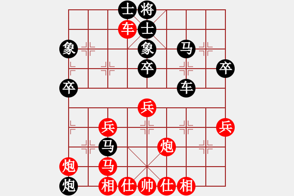 象棋棋譜圖片：韓流(7段)-和-驥伏櫪(7段) - 步數(shù)：60 