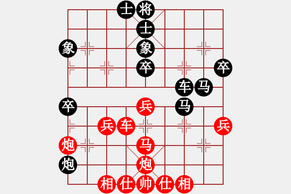 象棋棋譜圖片：韓流(7段)-和-驥伏櫪(7段) - 步數(shù)：70 