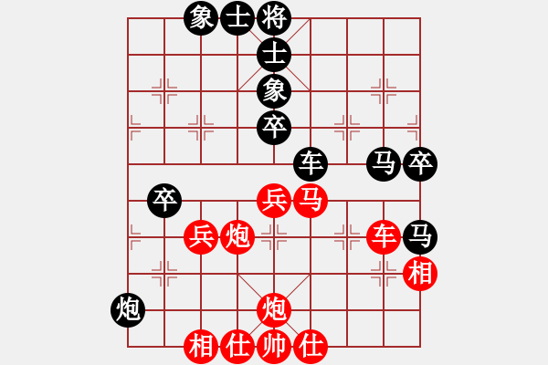 象棋棋譜圖片：韓流(7段)-和-驥伏櫪(7段) - 步數(shù)：80 