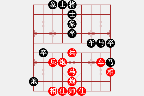 象棋棋譜圖片：韓流(7段)-和-驥伏櫪(7段) - 步數(shù)：90 