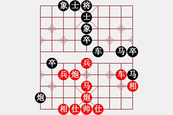 象棋棋譜圖片：韓流(7段)-和-驥伏櫪(7段) - 步數(shù)：97 