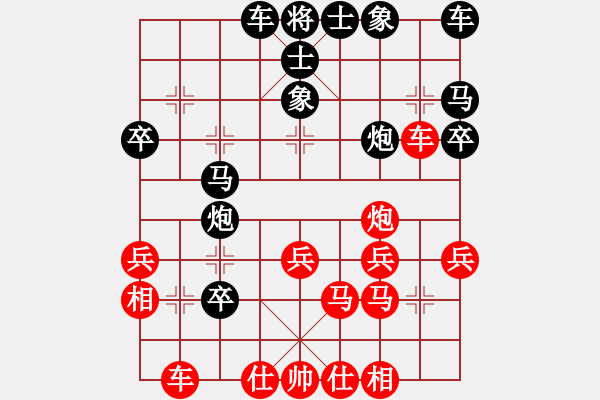 象棋棋譜圖片：風云驟起(6段)-勝-勝源(4段) - 步數(shù)：30 