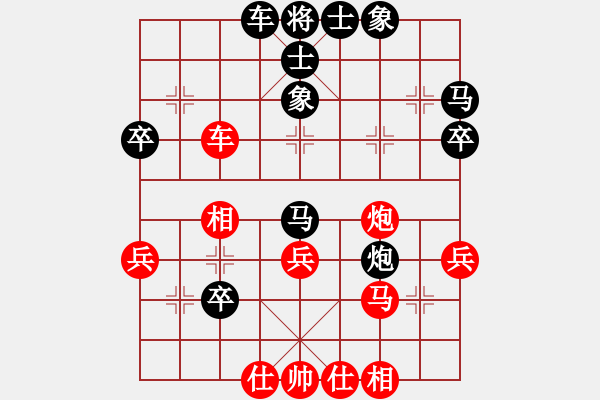 象棋棋譜圖片：風云驟起(6段)-勝-勝源(4段) - 步數(shù)：40 