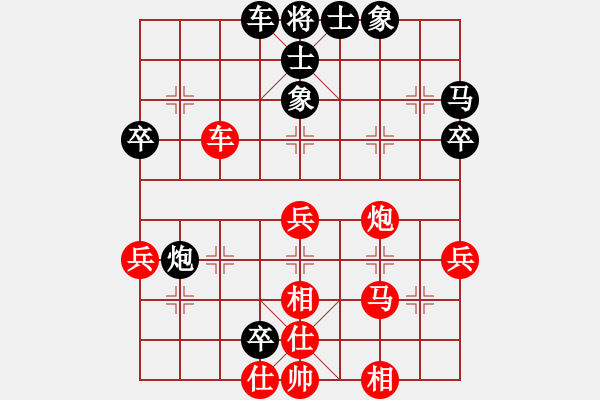 象棋棋譜圖片：風云驟起(6段)-勝-勝源(4段) - 步數(shù)：50 