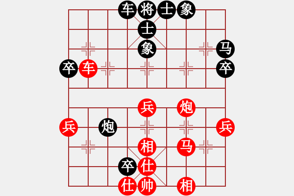 象棋棋譜圖片：風云驟起(6段)-勝-勝源(4段) - 步數(shù)：52 