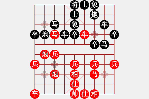 象棋棋譜圖片：鄒衛(wèi)勛 先負 徐勤華 - 步數(shù)：30 